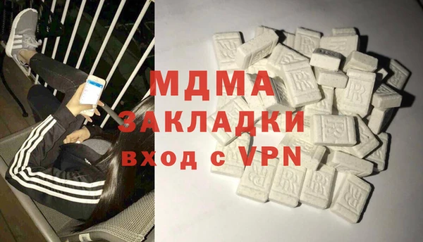 МДПВ Белокуриха