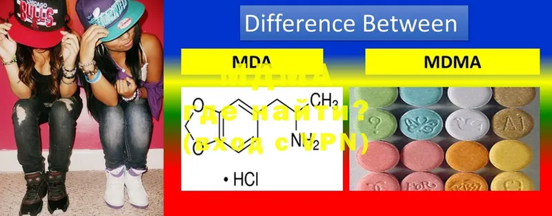 MDMA crystal  Уссурийск 